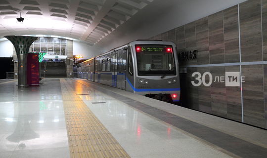 В конце 2020 года в Казани начнут строить вторую ветку метро