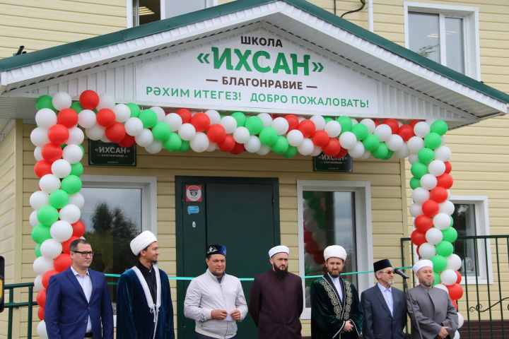 В Елабуге открылась мусульманская школа «Ихсан»