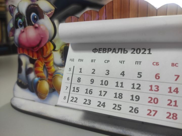 В 2021 году россиян ждут семь коротких рабочих недель