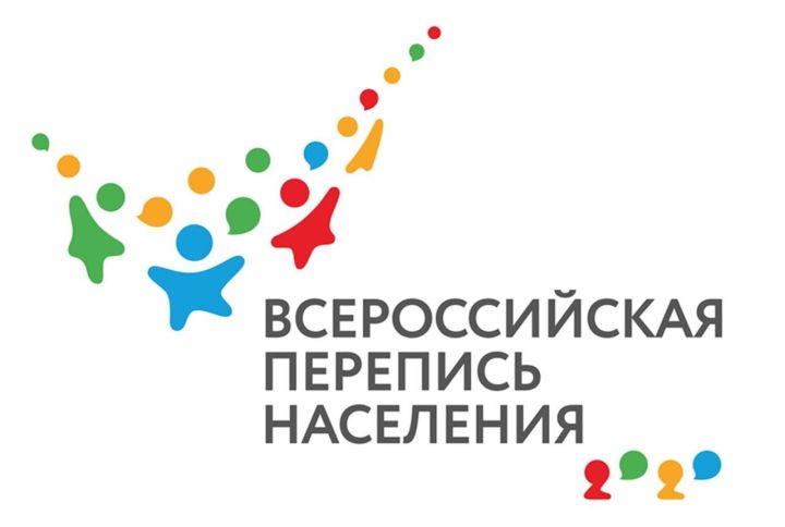 В Татарстане работают около 500 стационарных участков для прохождения переписи