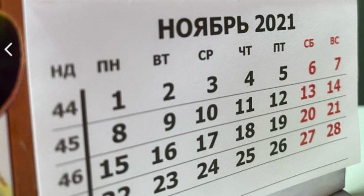 Татарстан завтра объявит порядок работы предприятий в нерабочие выходные