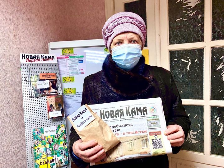 В редакции газет "Новая Кама" и "Алабуга нуры" проходит День подарков