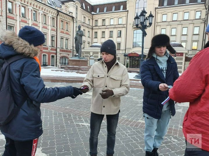 10 тысяч лент с российским триколором раздали в честь Дня Конституции в Казани