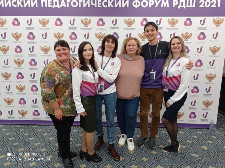 Елабужанка стала участником Всероссийского педагогического форума Российского движения школьников