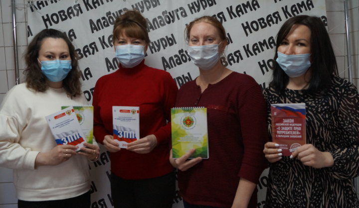 Сотрудники "Новой Камы"  победили в конкурсе на лучшие знания в области защиты прав потребителей