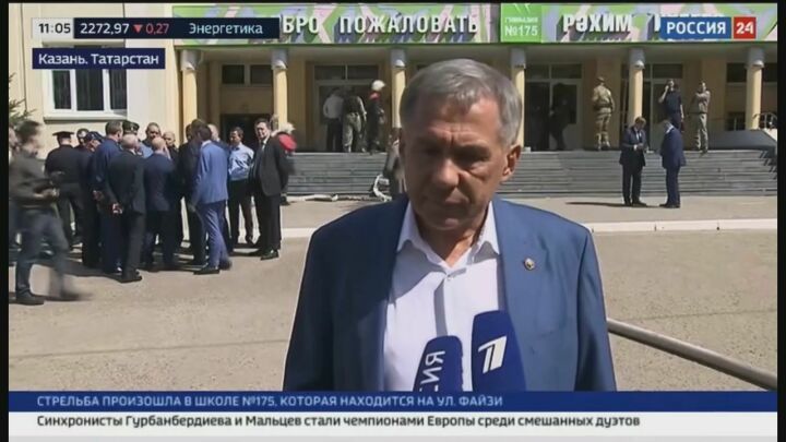 Рустам Минниханов выступил с официальным комментарием по поводу трагедии в казанской школе