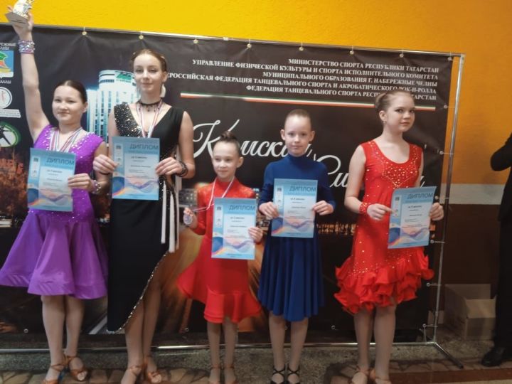 Елабужане победили в межрегиональных соревнованиях по танцевальному спорту