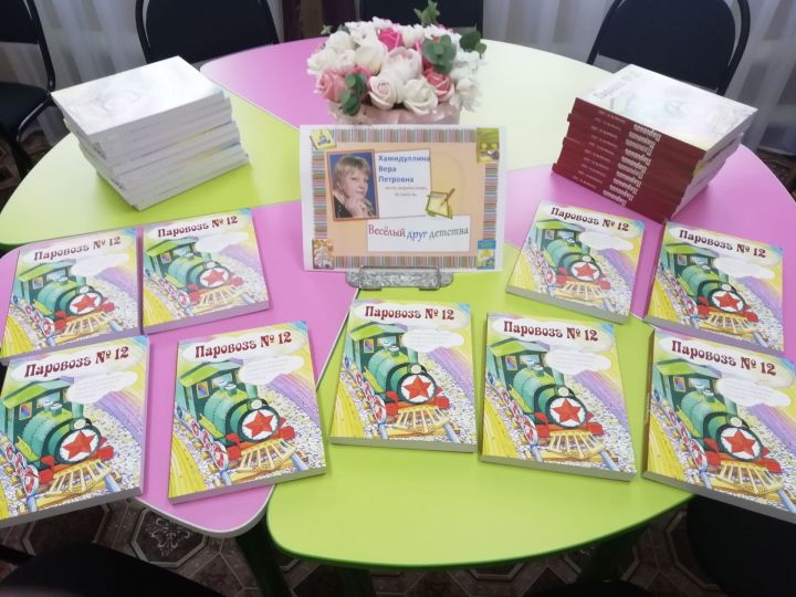 В елабужские библиотеки  передан в дар Детский литературный альманах