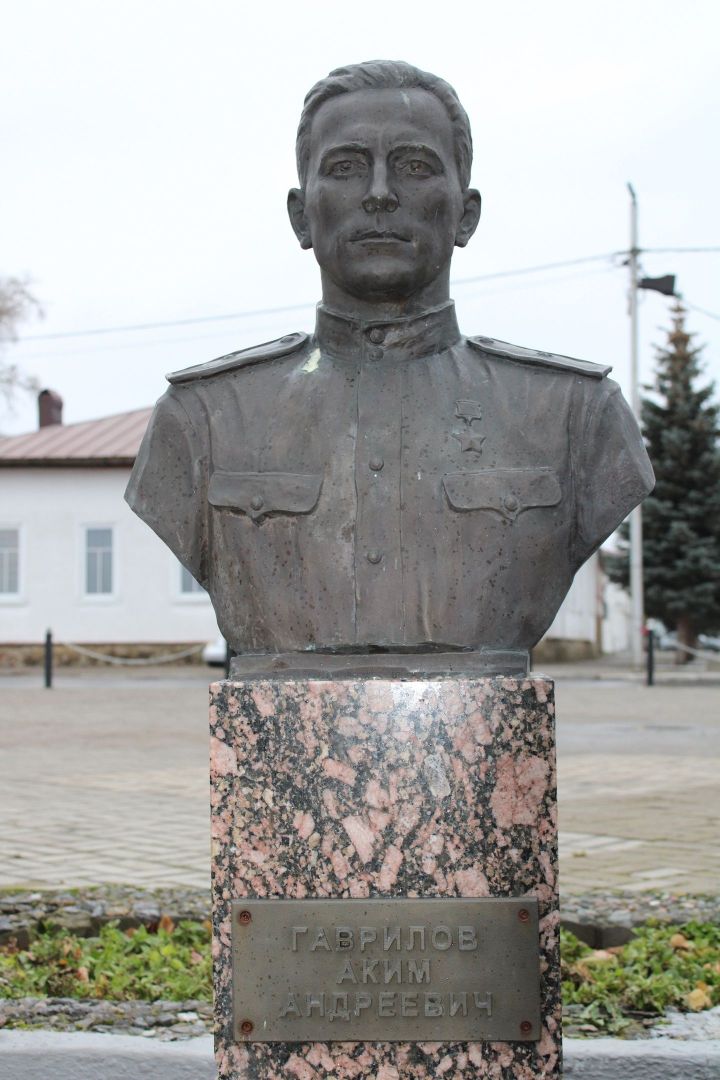 Гаврилов Аким - Герой Советского Союза