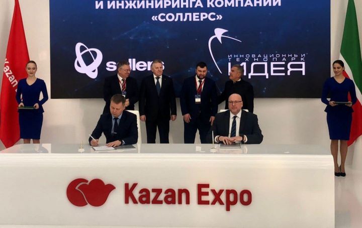 СОЛЛЕРС запускает новый Центр продуктового развития и НИОКР в Республике Татарстан