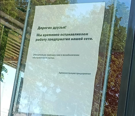 В Елабуге закрылся McDonald’s