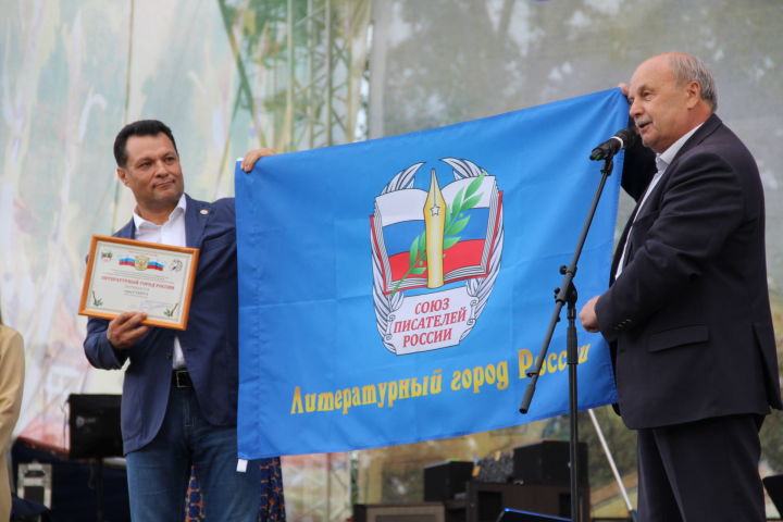 Елабуге присвоили звание Литературного города России