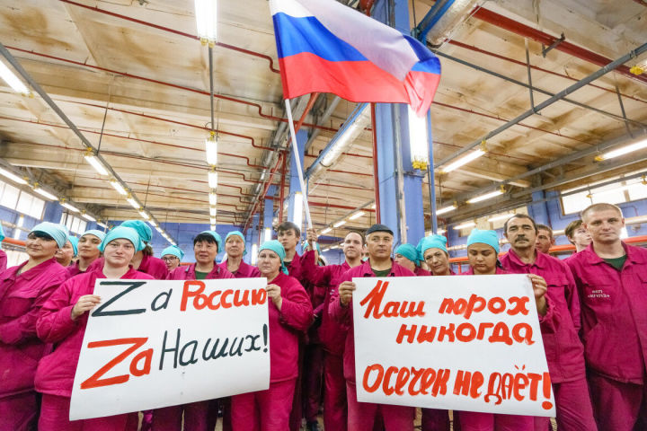 На пороховом заводе Казани прошла акция в поддержку ВС России