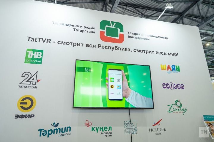 Платформу TatTVR презентовали Президенту РТ