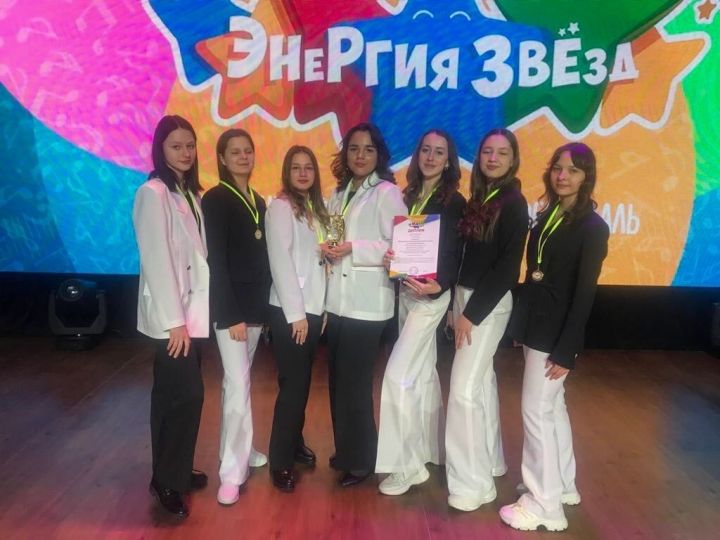 Елабужский ансамбль «Нотка» стал победителем международного конкурса «Энергия звёзд»