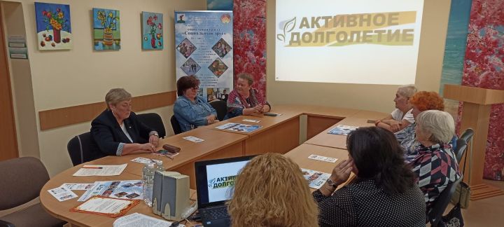 Специалисты ЦСОН «Доверие» провели круглый стол к Декаде пожилых