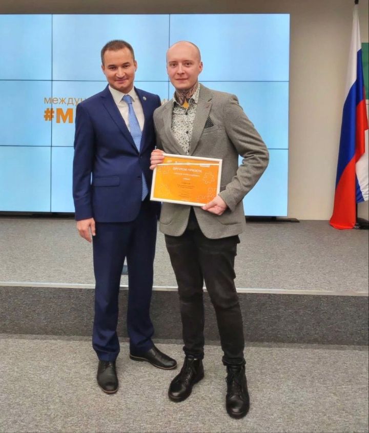 Елабужанин победил в региональном этапе премии #МЫВМЕСТЕ-2023