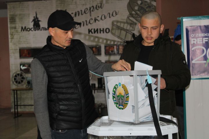 В Елабуге прошел референдум за поправки в Конституцию Узбекистана