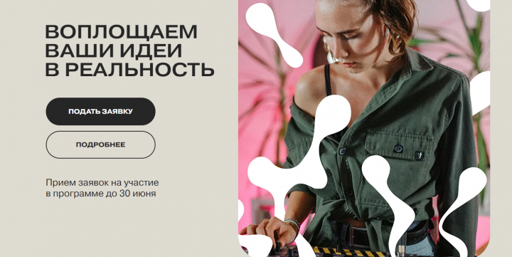 Татарстанцы смогут бесплатно получить поддержку от арт-резиденции RE’ACTOR