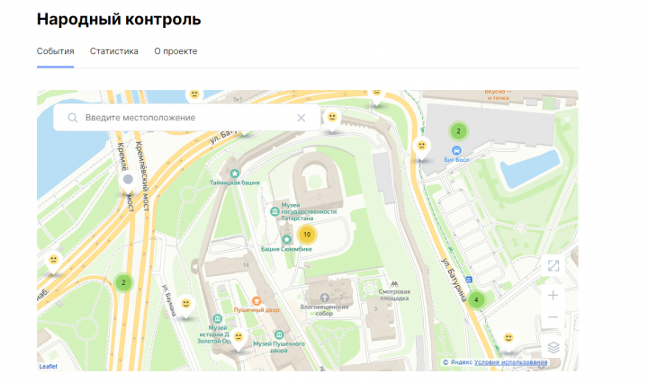 Каждое четвертое обращение татарстанцев в «Народный контроль» касается благоустройства территорий
