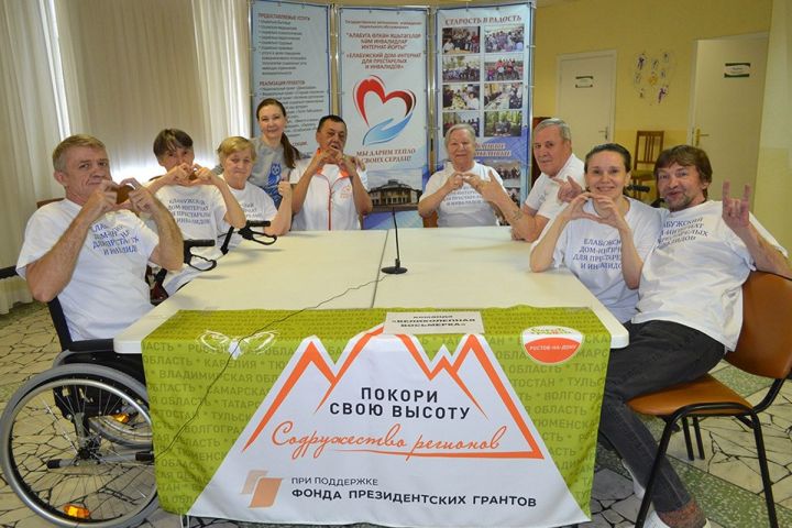 Команда Елабужского дома-интерната для престарелых победила в игре «Покори свою высоту. Содружество регионов»