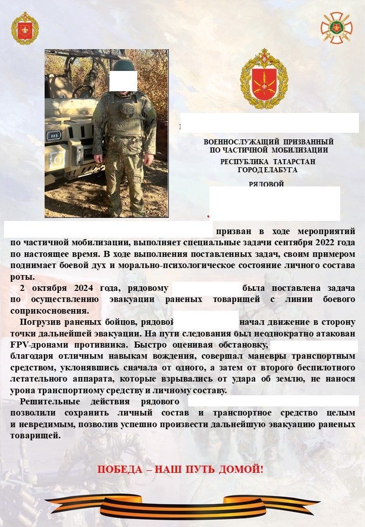 Елабужанин спас раненых товарищей