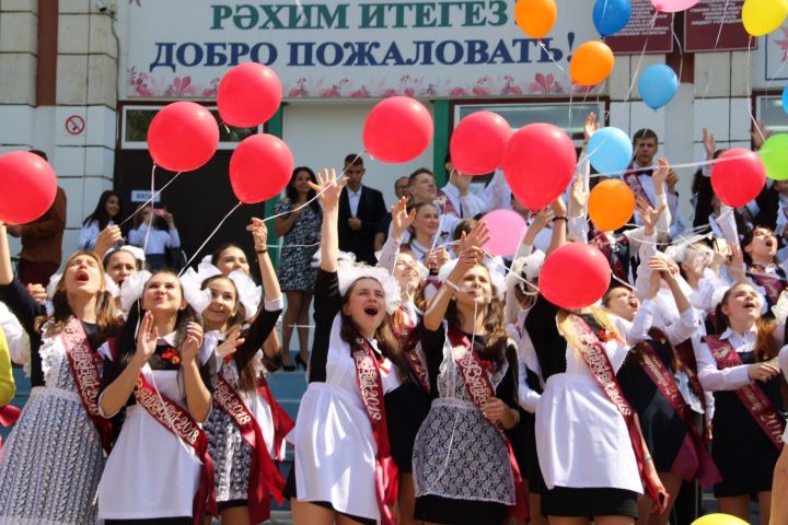 Стало известно, когда пройдут последние звонки в Елабуге