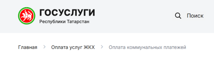 Елабужская управляющая компания вошла в число аутсайдеров по оценкам жителей