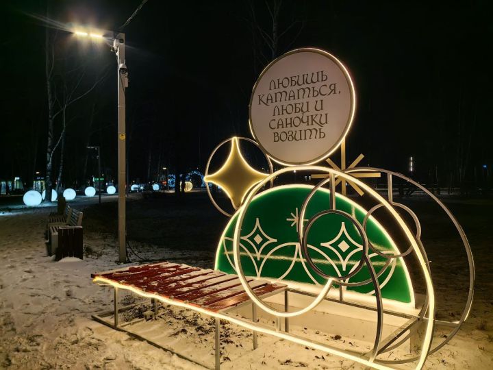 Елабуга преобразилась в преддверии новогодних праздников