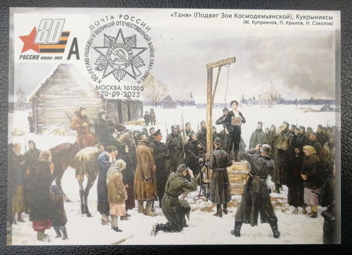 Улицы Елабуги, названные именами защитников Отечества: часть VI. Зоя Космодемьянская