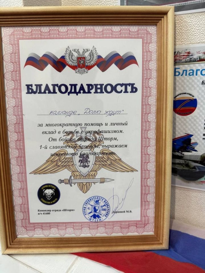 Волонтеры из Елабуги получили благодарность от военнослужащих