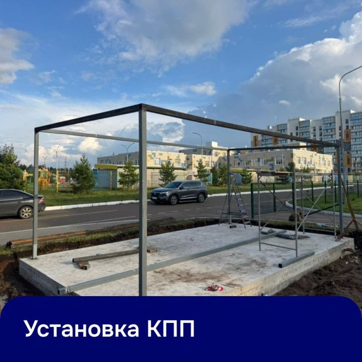 В Елабуге у четырех школ появятся контрольные пропускные пункты