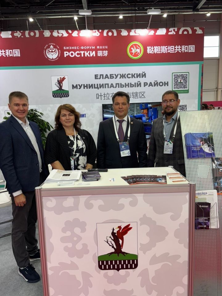 Елабуга достойно представлена на международной выставке «Россия — Китай»