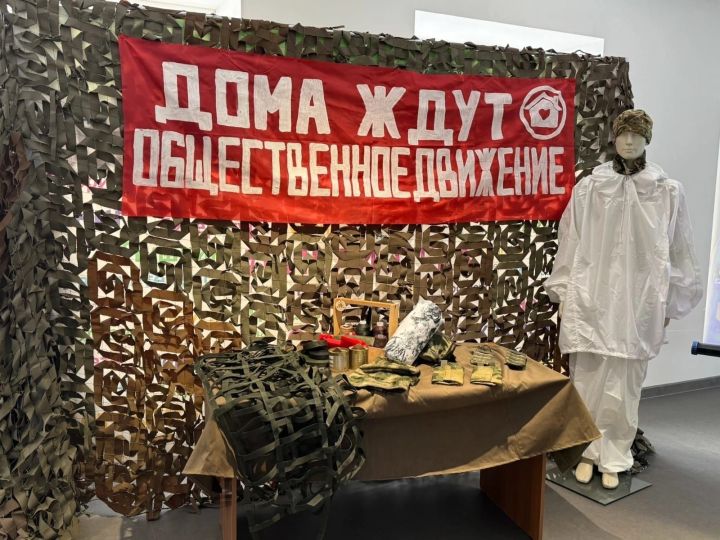 Движение «Дома ждут» приглашает елабужан для нарезки пленки