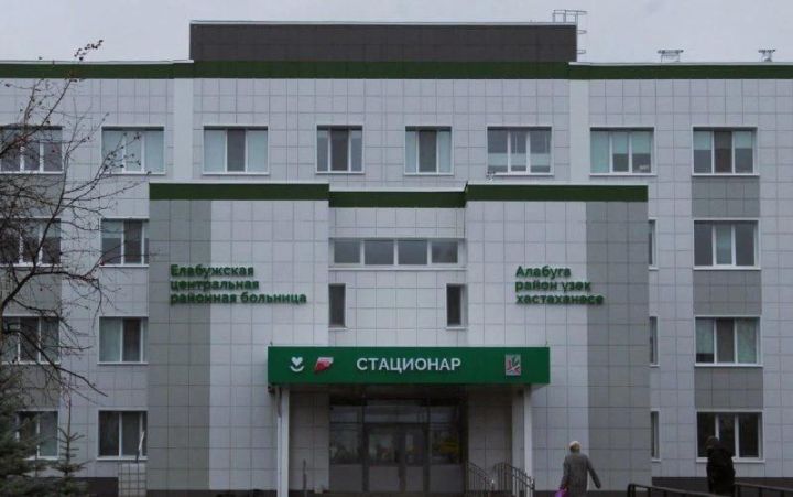 Елабужане столкнулись с проблемой при записи к терапевту через «Госуслуги»