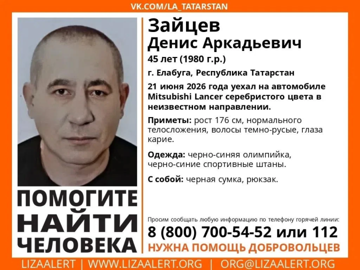 45-летний житель Елабуги уехал на машине и пропал
