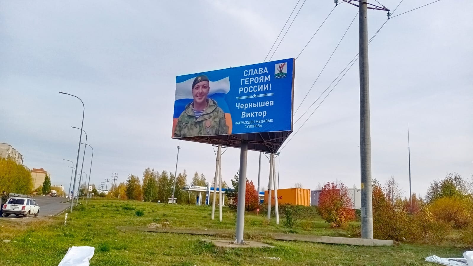 В Елабуге установили баннер с фотографией героя СВО