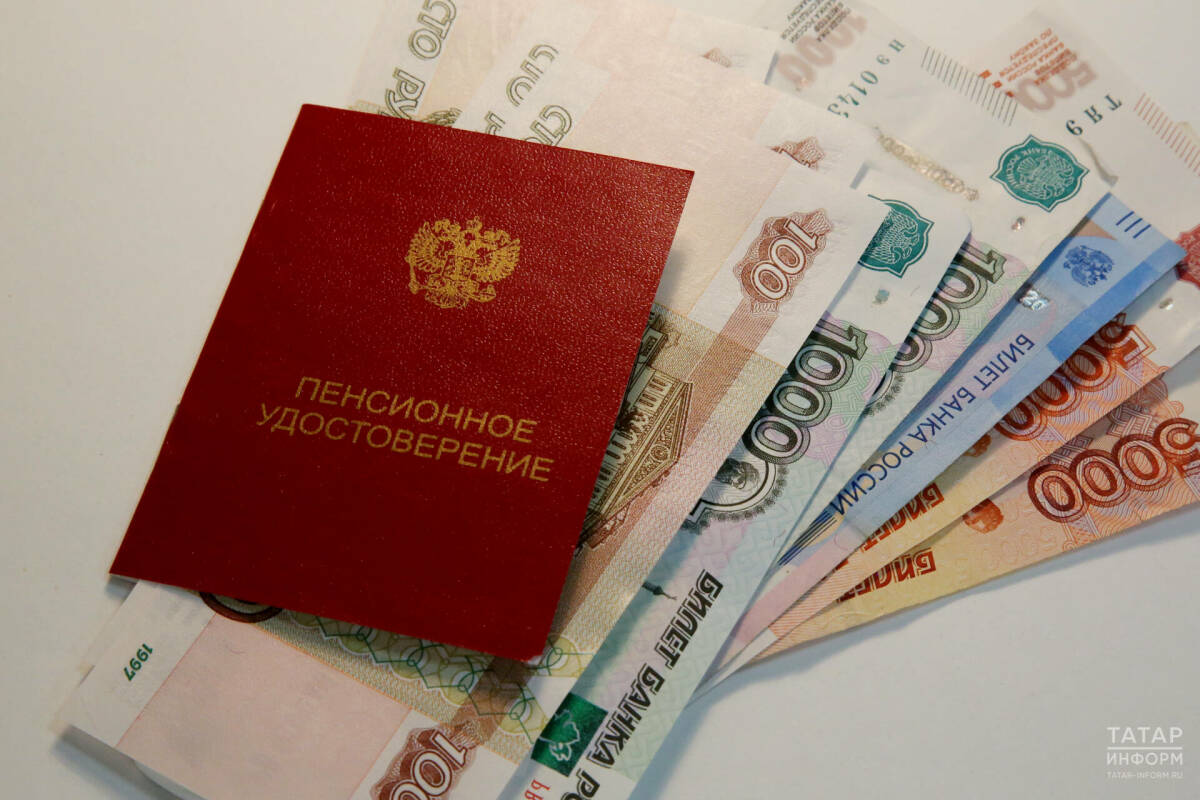 Нинди очракларда хатын-кызлар вакытыннан алда пенсиягә чыга ала.