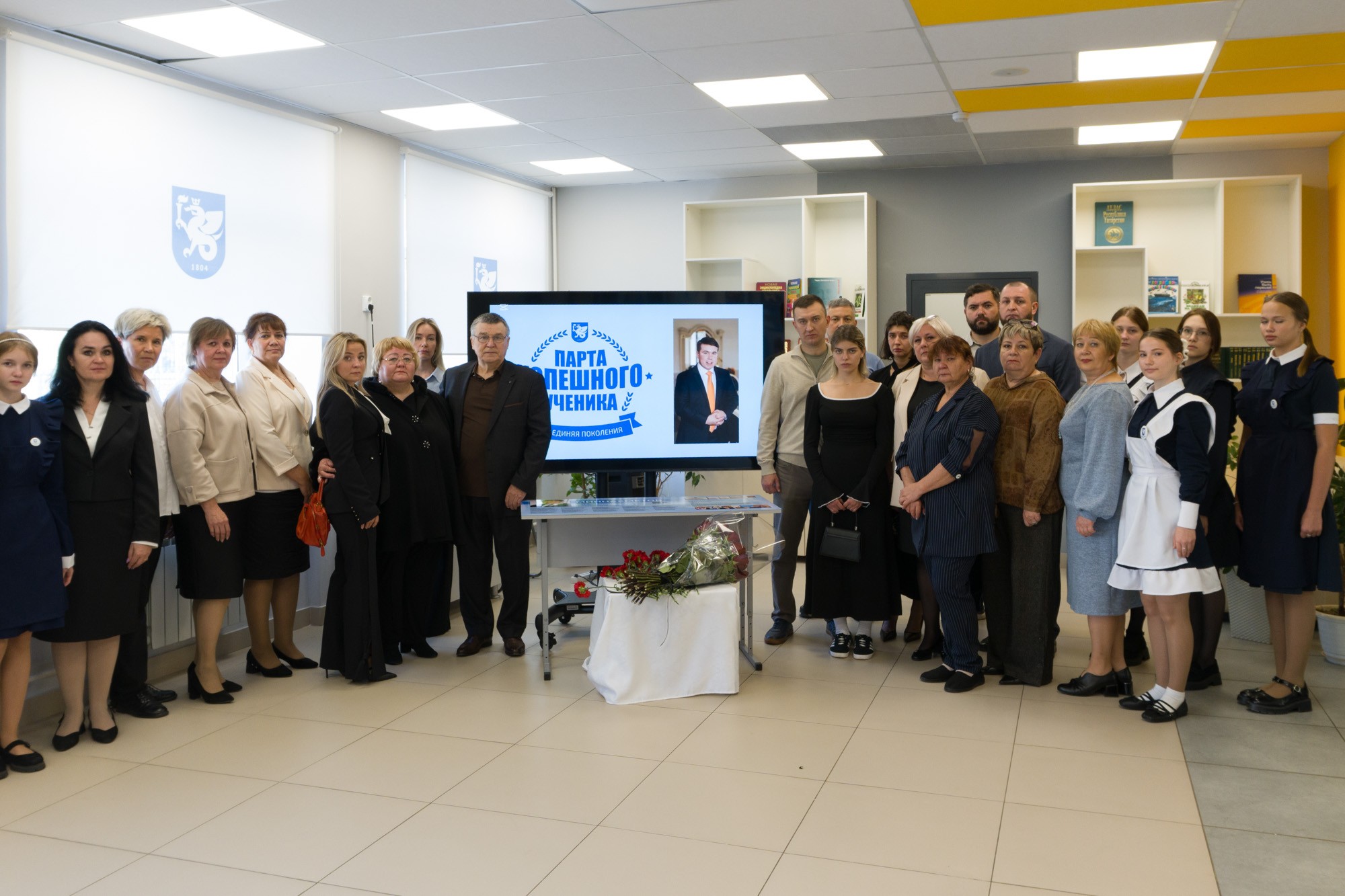 открытие «Парты успешного ученика» в Университетской школе Елабуги