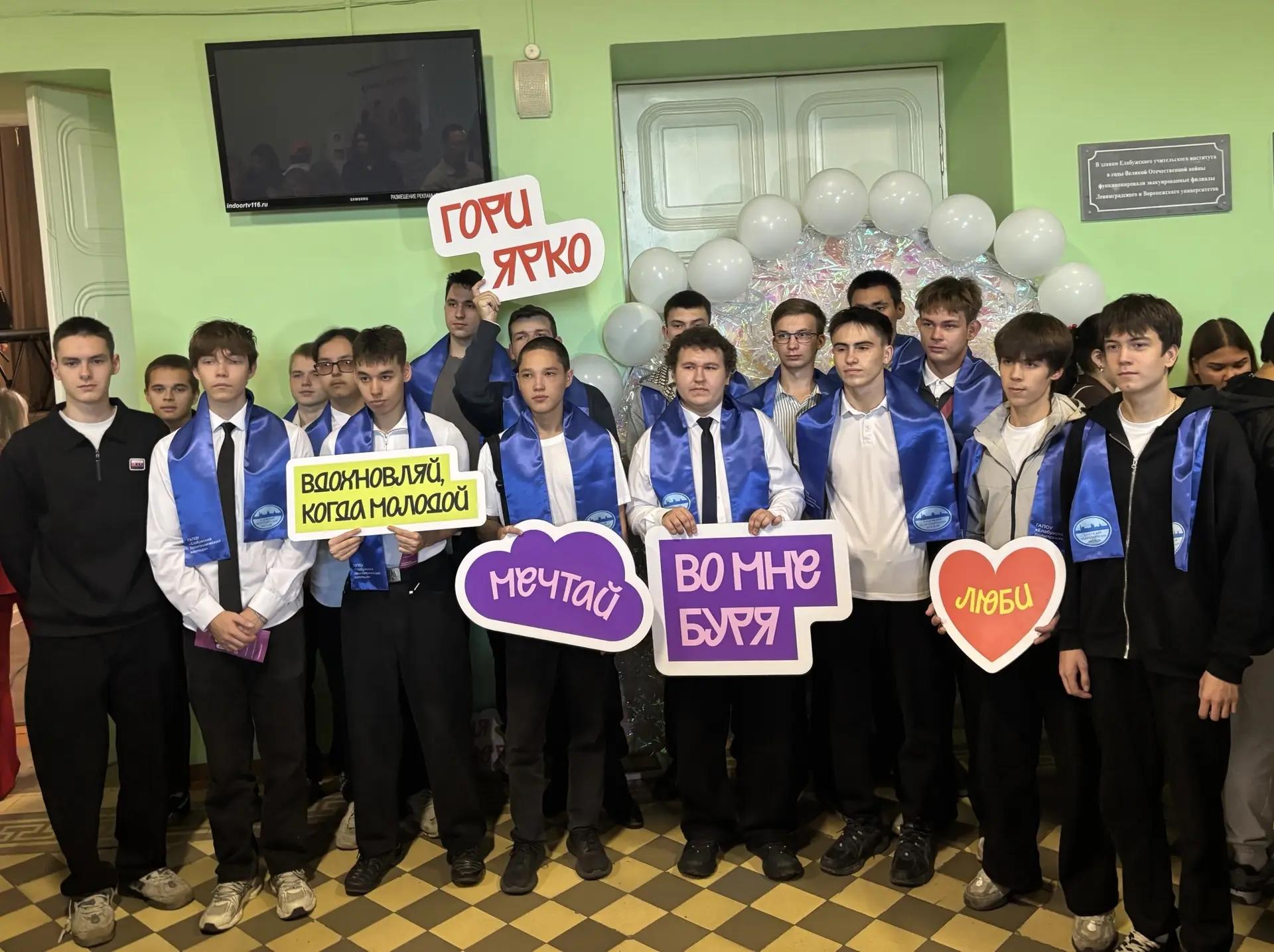 Елабуга стала одной из площадок первого фестиваля «Время молодых»