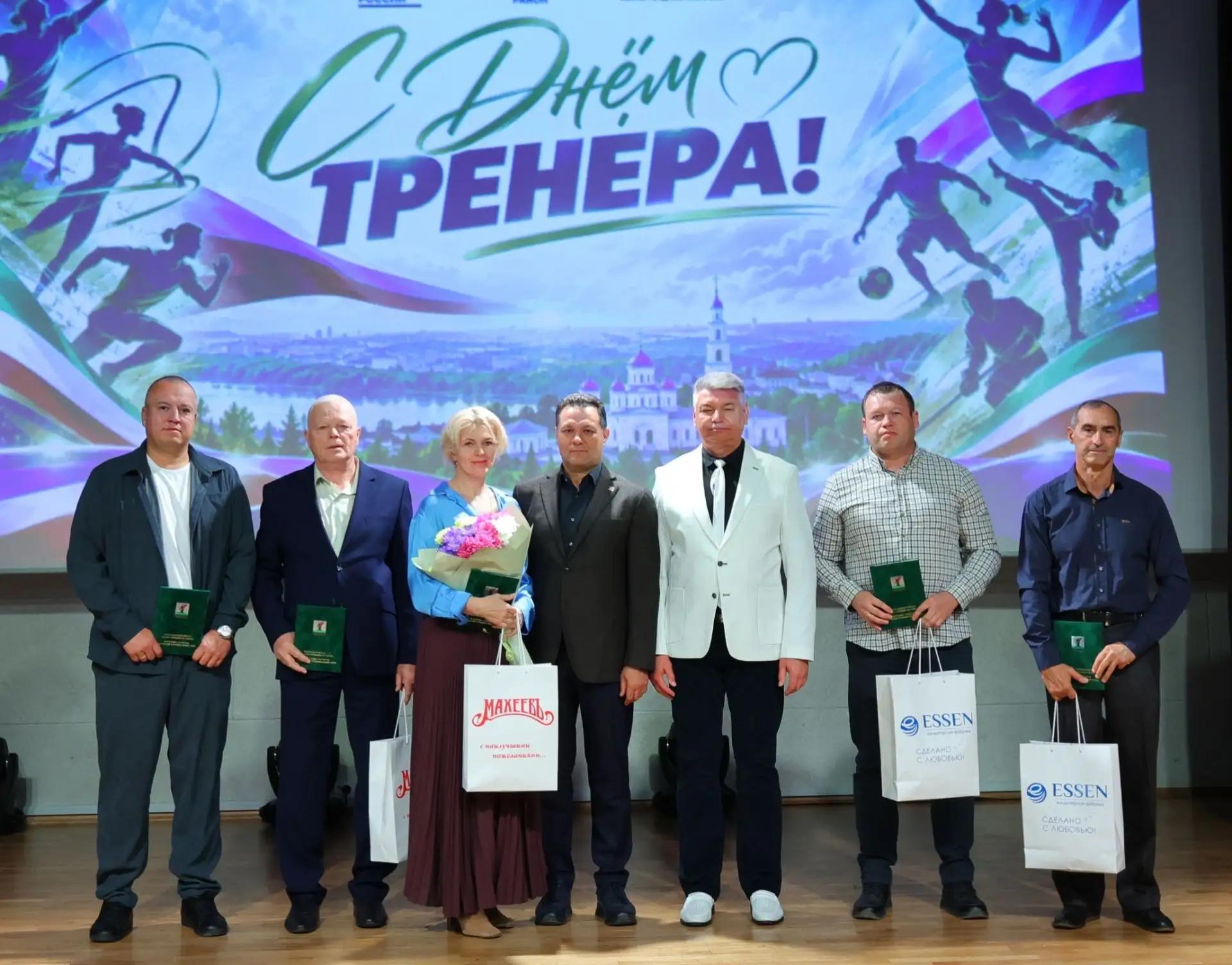 Шесть тренеров наградили в честь профессионального праздника в Елабуге