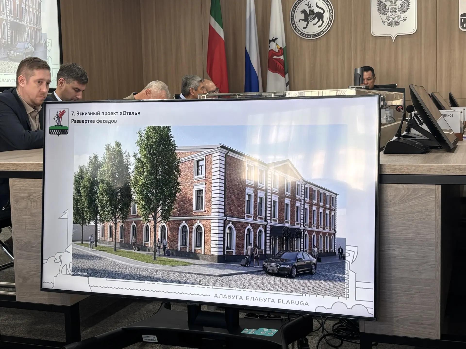 заседание Градостроительного совета