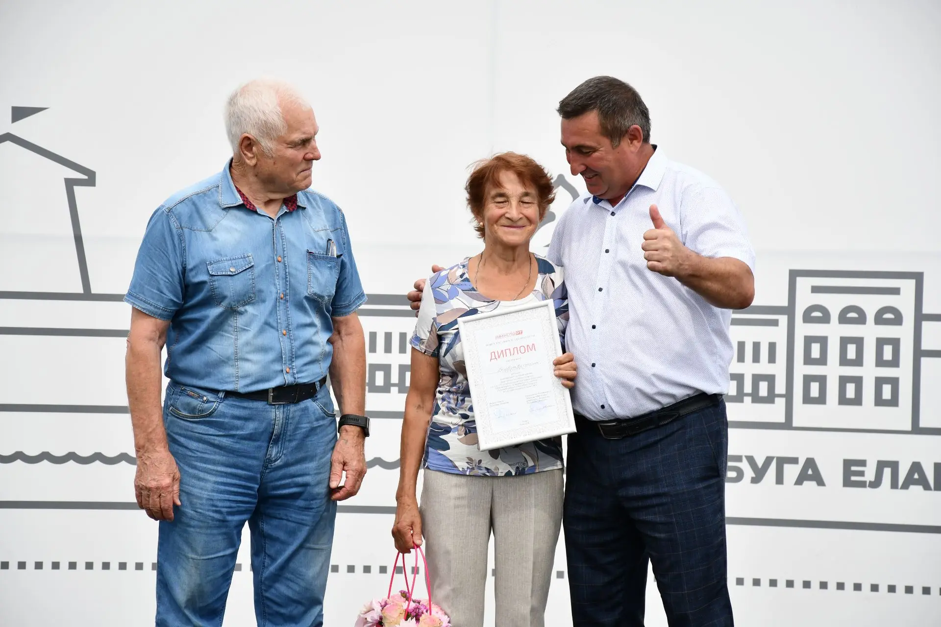 Празднование Дня физкультурника на Центральном стадионе Елабуги