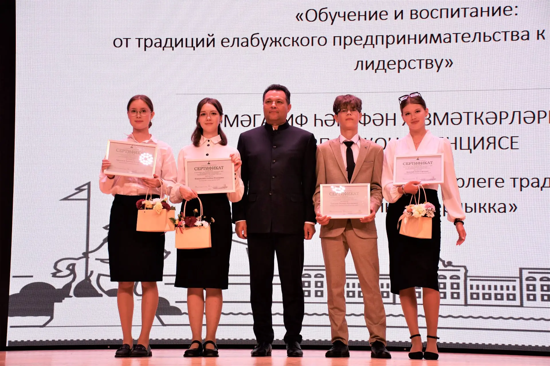 Августовская конференция учителей в Елабуге