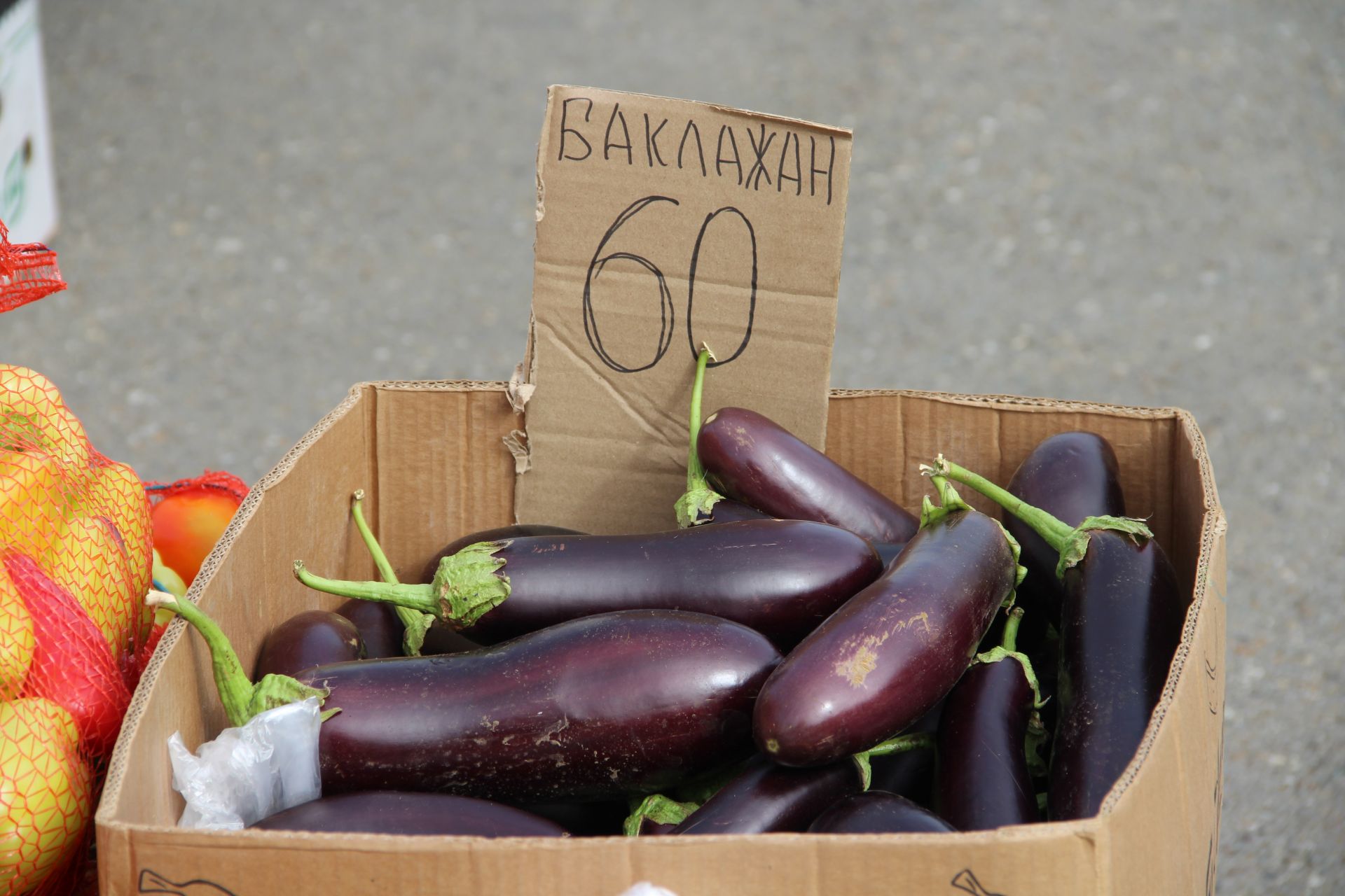 Елабужане могут закупиться фермерскими продуктами на сельхозярмарках