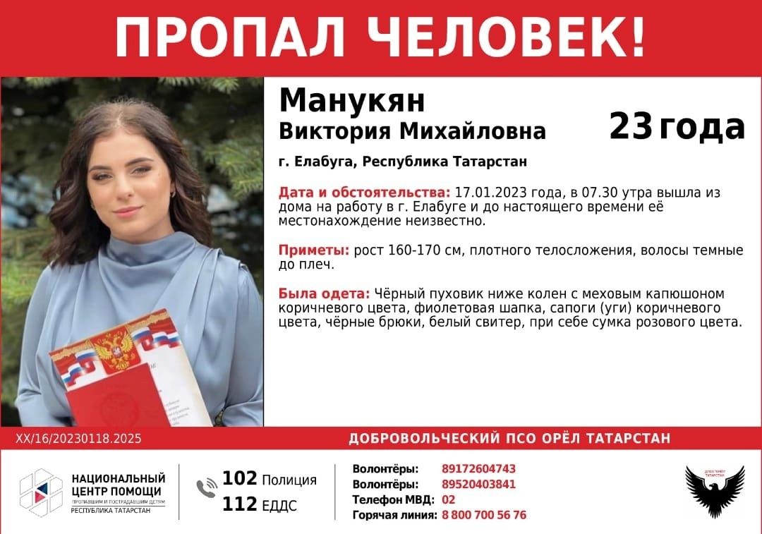 В Елабуге пропала девушка