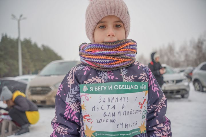 В Набережных Челнах первого января прошел «Забег обещаний»