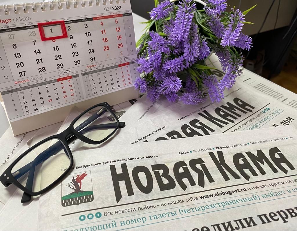 Подписчикам «Новой Камы»: временно меняется адрес получения газет