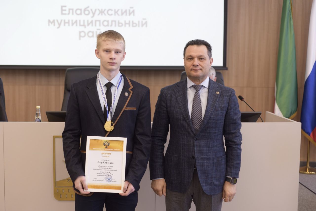 Глава Елабужского района наградил спортсменов
