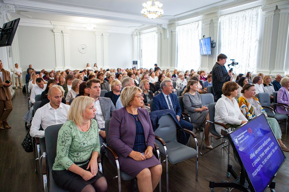Второй день августовской конференции прошел на базе Елабужского института КФУ